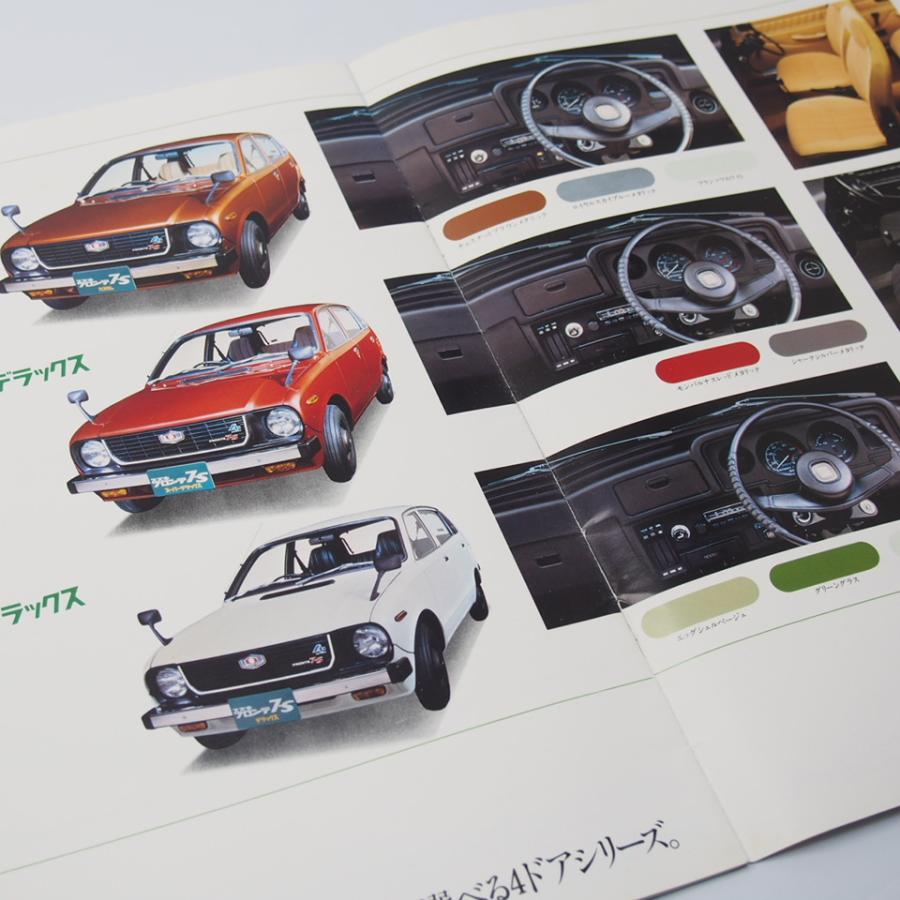 スズキ SUZUKI フロンテ FRONTE 4代目 7-S型 カスタム/スーパー スズキ SUZUKI フロンテ FRONTE 4代目 7-S型 カスタム/スーパー