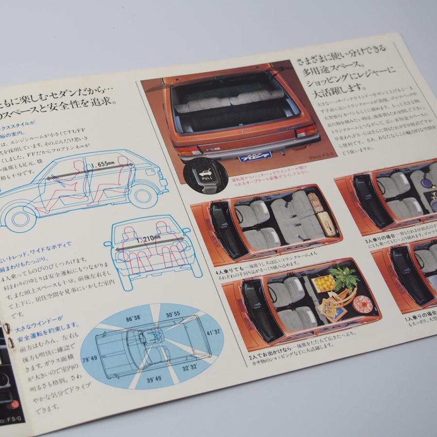 スズキ SUZUKI フロンテ FRONTE 5代目 SS40型 FS-G/FS-C/FS-L/FS 希少
