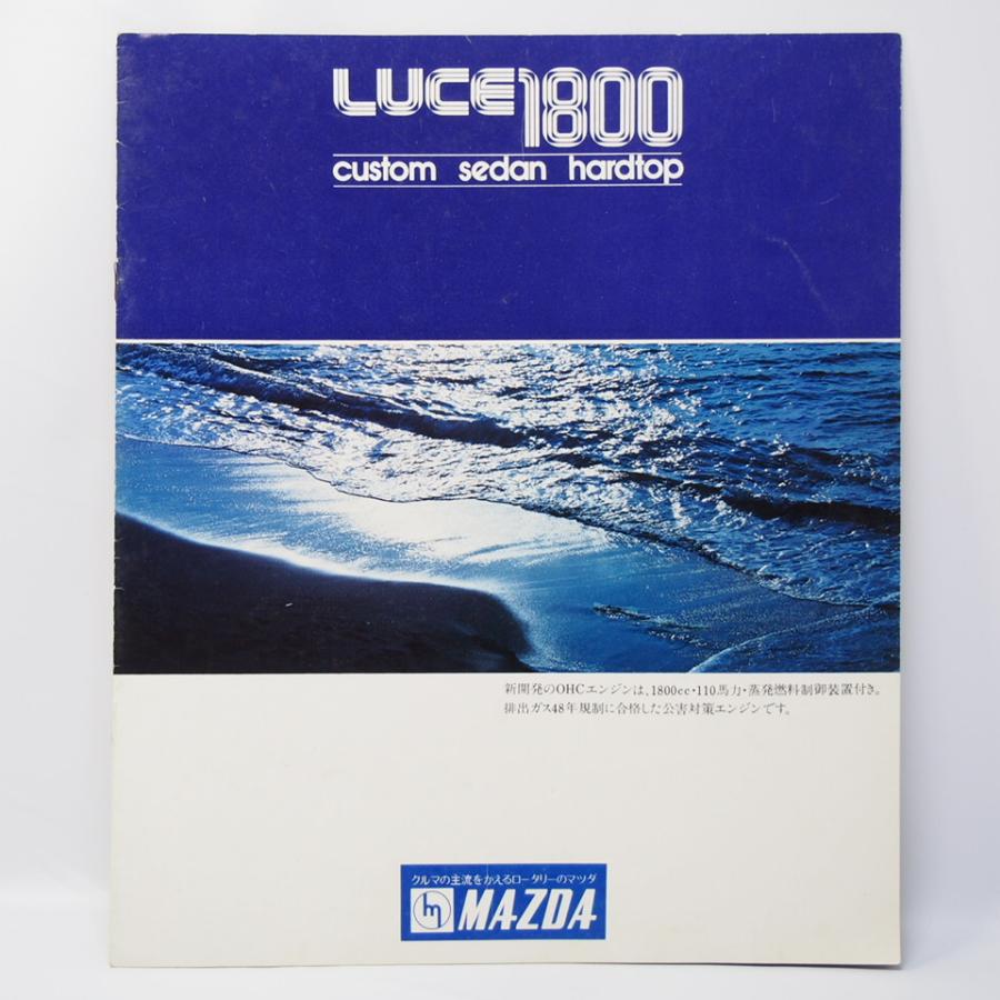 マツダ MAZDA ルーチェ LUCE 2代目 LA型 1800 CUSTOM/SEDAN/HARDTOP GL