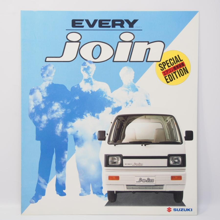 スズキ SUZUKI エブリイジョイン EVERYJOIN 2代目 DA/DB型 特別 スズキ SUZUKI エブリイジョイン EVERYJOIN 2代目 DA/DB型 特別