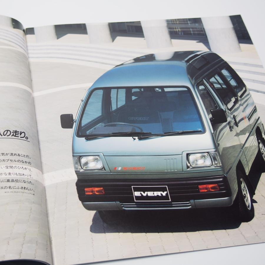 スズキ SUZUKI エブリイ EVERY 2代目 DA71V/DB71V型 TURBORX/PS/EX/GL