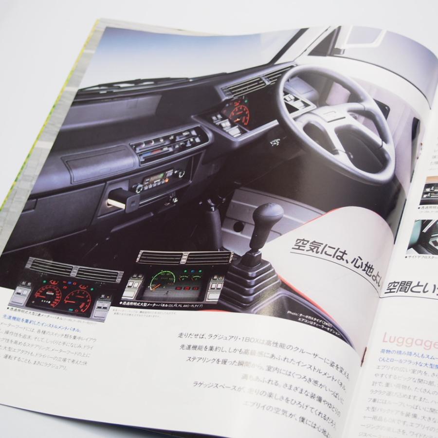 スズキ SUZUKI エブリイ EVERY 2代目 DA71V/DB71V型 TURBORX/PS