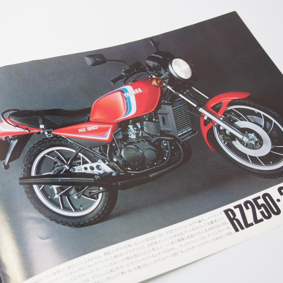 ヤマハ YAMAHA XZ400/XJ400/XJ400D/RZ250/RZ350 ラインナップカタログ
