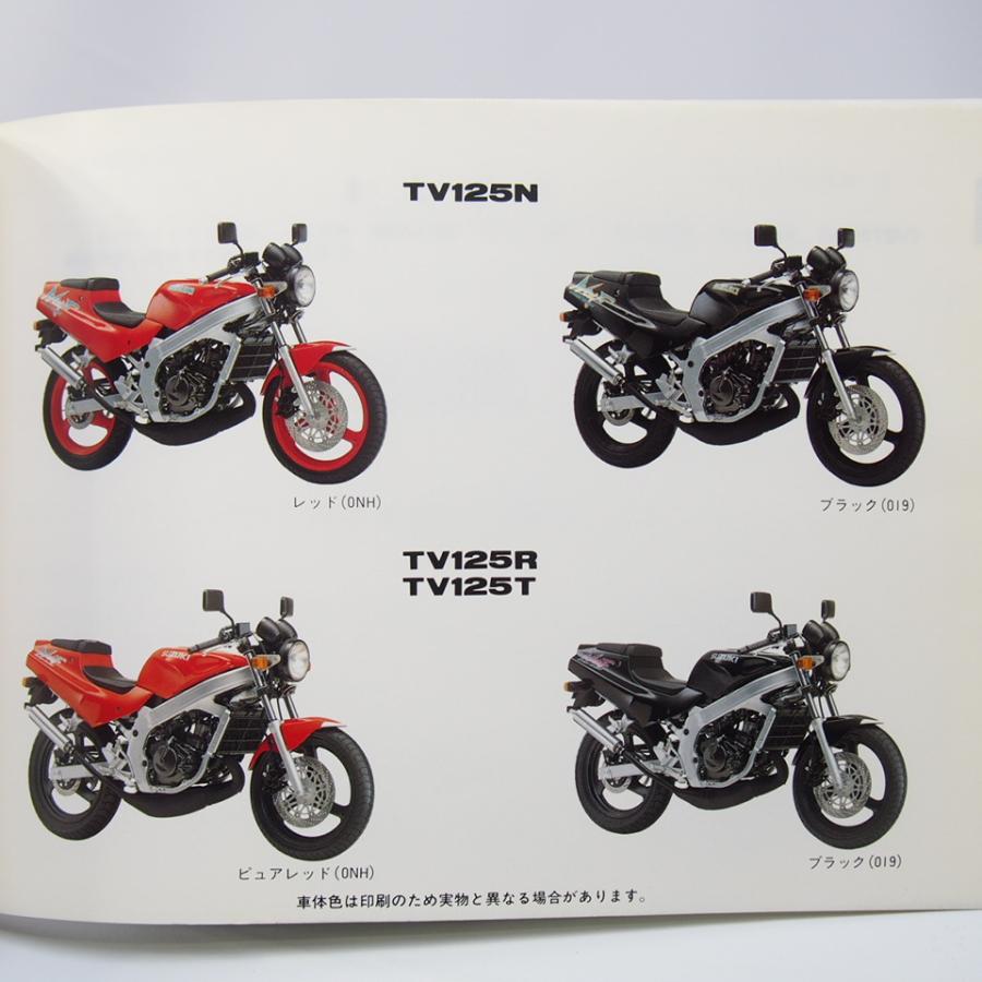 ★スズキ ウルフ125 NF13A WOLF NF13A  機関良好 スズキ（SUZUKI） ウルフ125 | WOLF 125の型式・スペックならバイクブロス