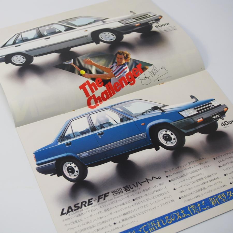 トヨタ TOYOTA ターセル TERCEL 2代目 AL20型 VE/VS/VL/VC カタログ