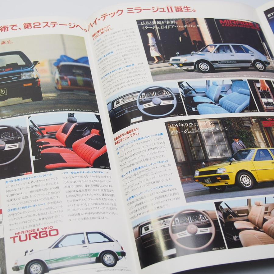 三菱 MITSUBISHI ラインナップカタログ 1982年 コルディア/トレディア