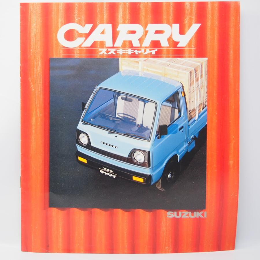 スズキ SUZUKI キャリイ CARRY 7代目 ST型 C.A.Lタイプ カタログ : 壱