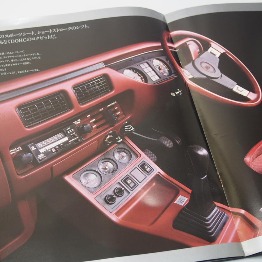 いすゞ ISUZU ジェミニ GEMINI 初代 PE60型 ZZ-T/ZZ-R カタログ 希少
