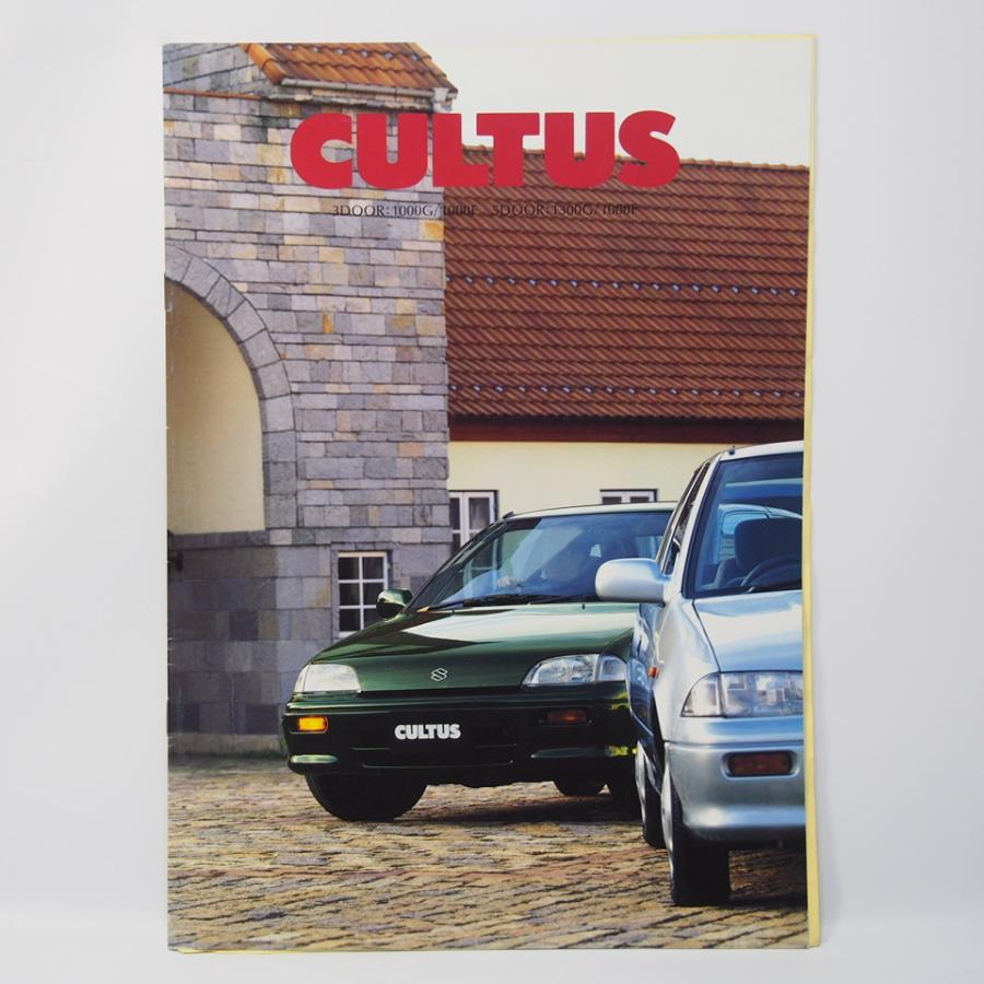 スズキ SUZUKI カルタス CULTUS 2代目 AA44S型 1000G/1000F/1300G