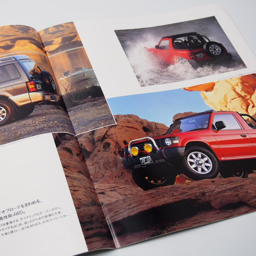 MITSUBISHI PAJERO カタログセット②