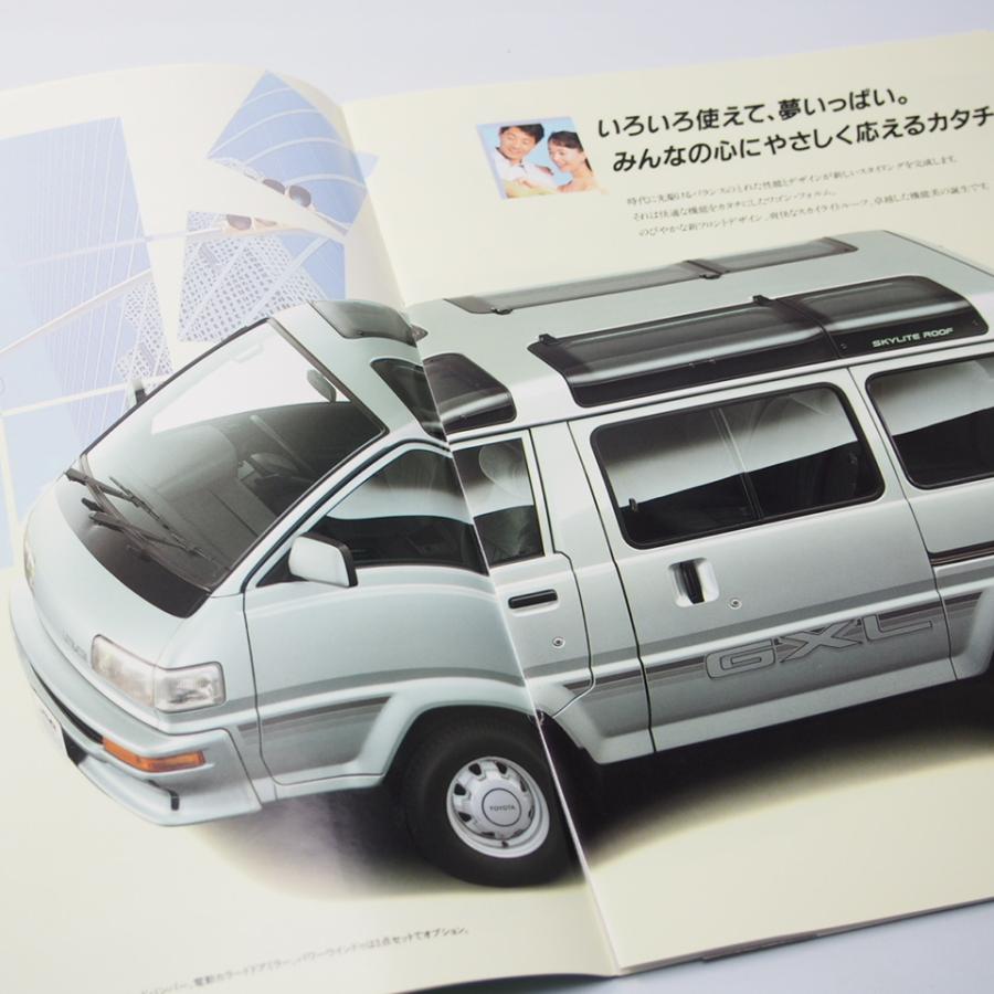 TOYOTA トヨタ ライトエース LITEACE 3代目 M30/40型 FXV/GXL/LD/SW他