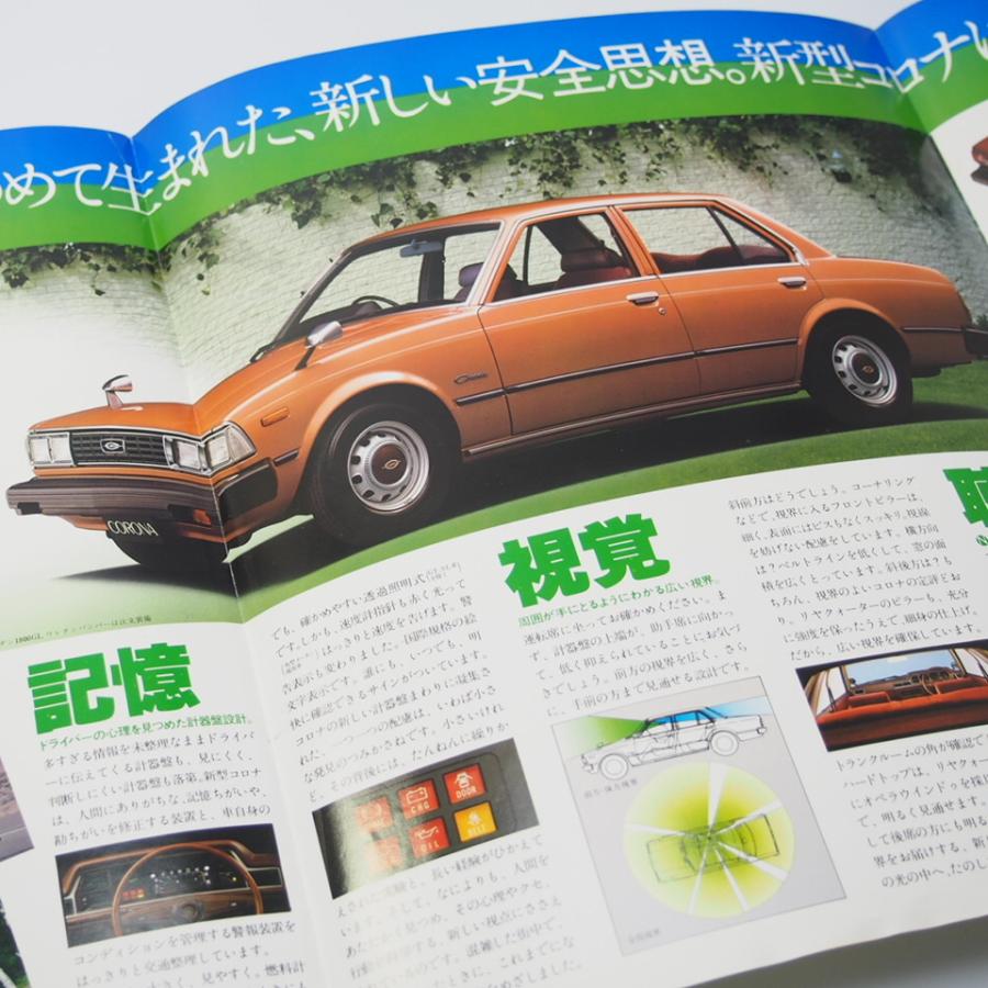 TOYOTA トヨタ コロナ CORONA 6代目 T130型 セダン/ハードトップ カタログ｜ichihamabuhinshop｜02