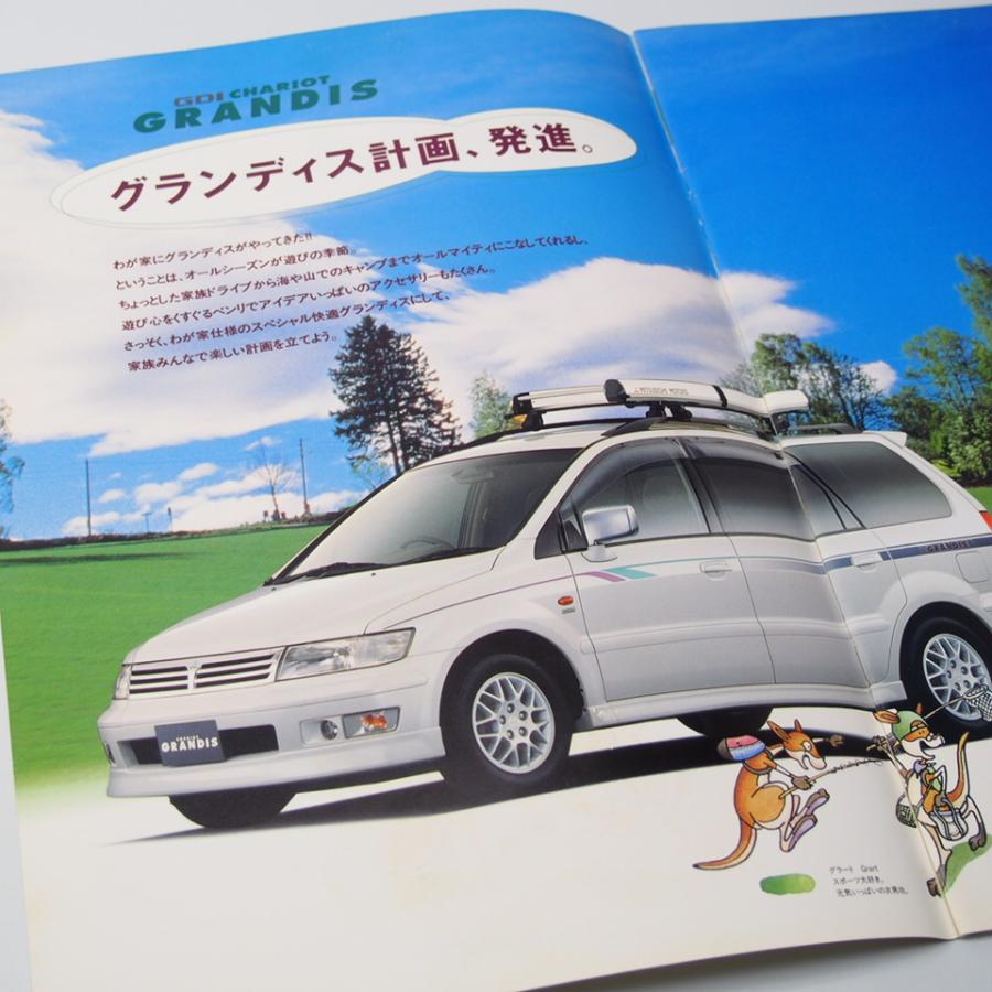 三菱 MITSUBISHI シャリオグランディス CHARIOT GRANDIS 3代目 N80/90
