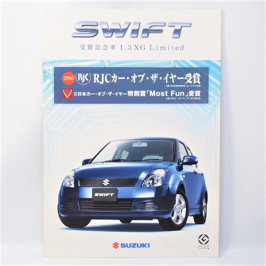スズキ SUZUKI スイフト SWIFT 1.3XGリミテッド 2代目 ZC11S型 A4
