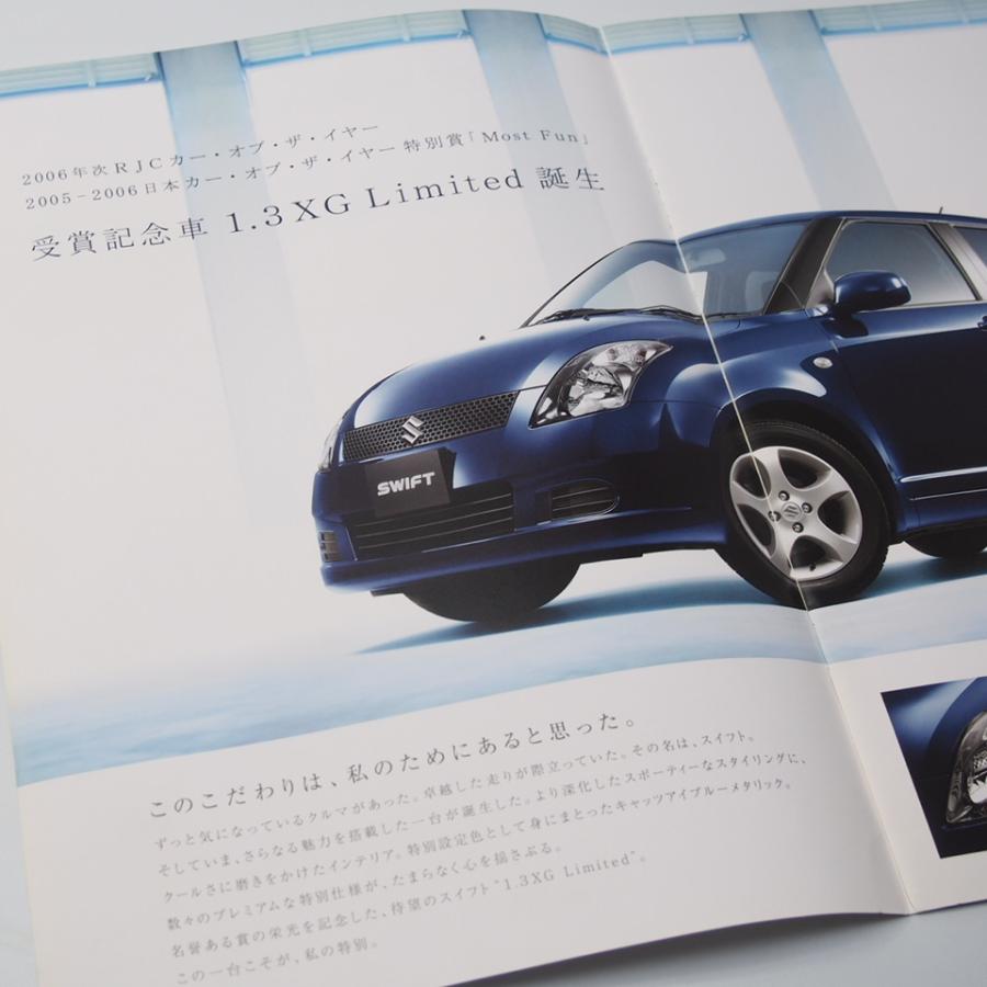 【新品未開封】アズイリス　パンフレット付き アズイリス パンフレット付き パンフレット付き 新品未開封アズイリス