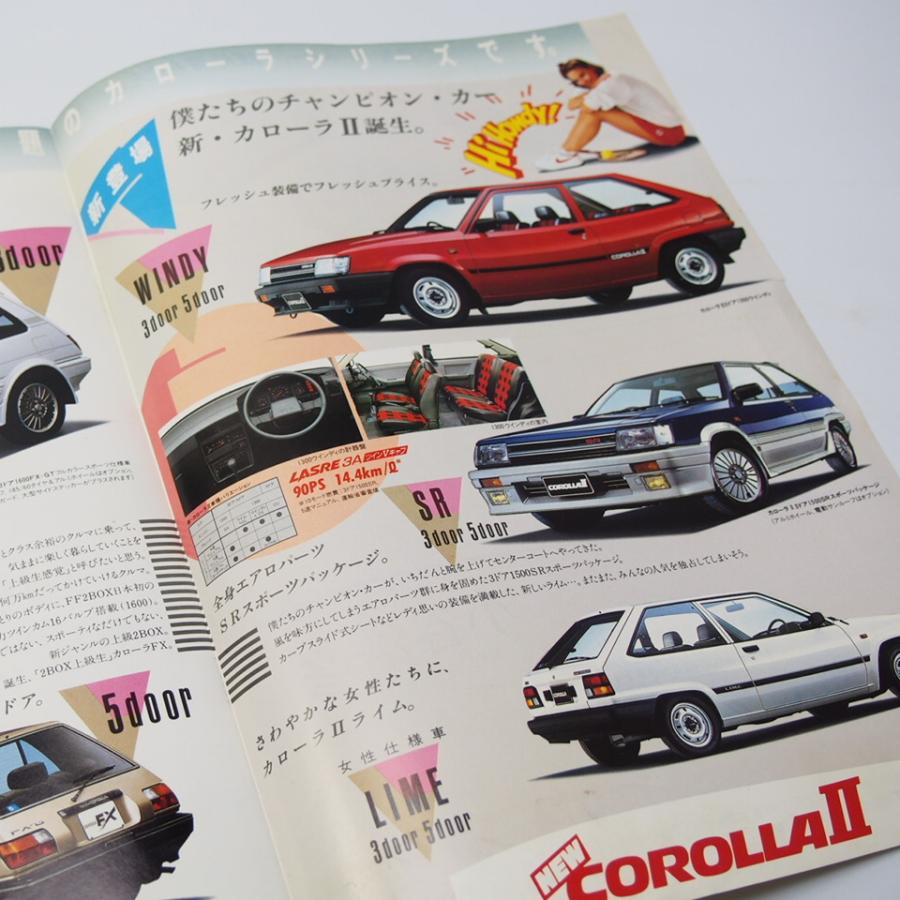 トヨタ TOYOTA ラインナップカタログ 昭和59年 セリカ/カローラ/カムリ