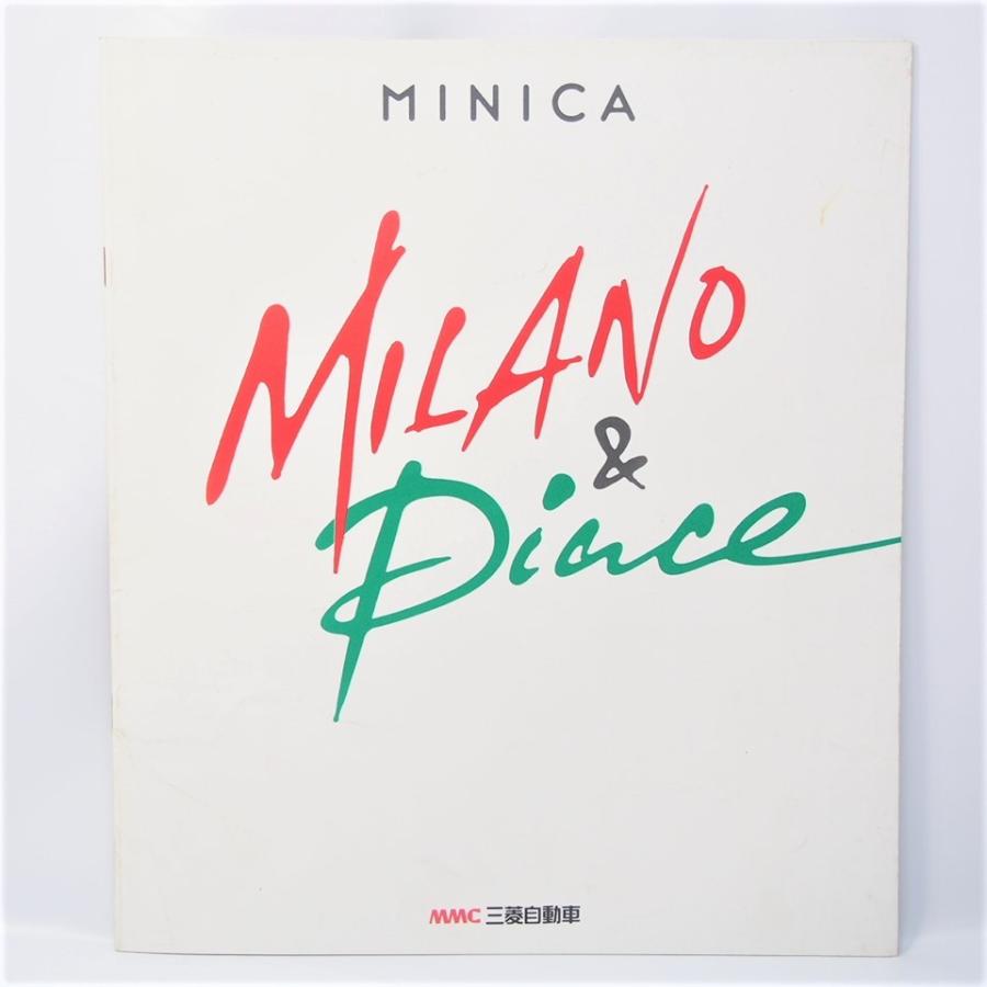 三菱 MITSUBISHI ミニカ MINICA ミラノ/ピアチェ 6代目 H22A型