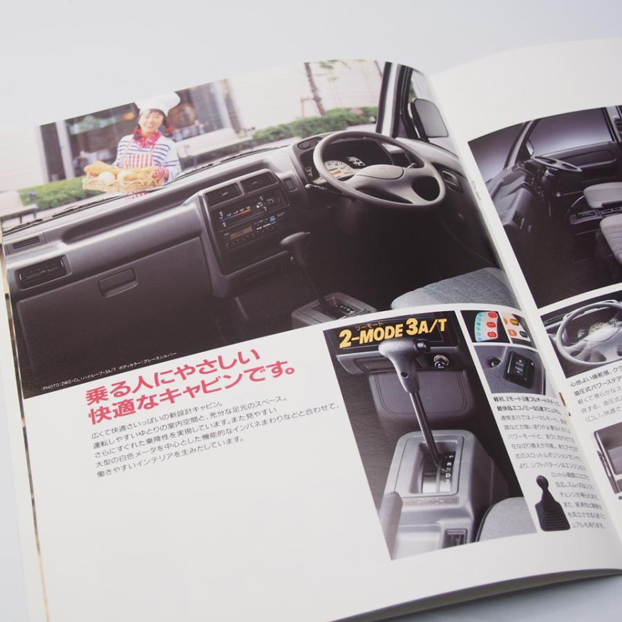 三菱 MITSUBISHI ミニキャブバン MINICABVAN 5代目 U41/42V型 CL/CD/2