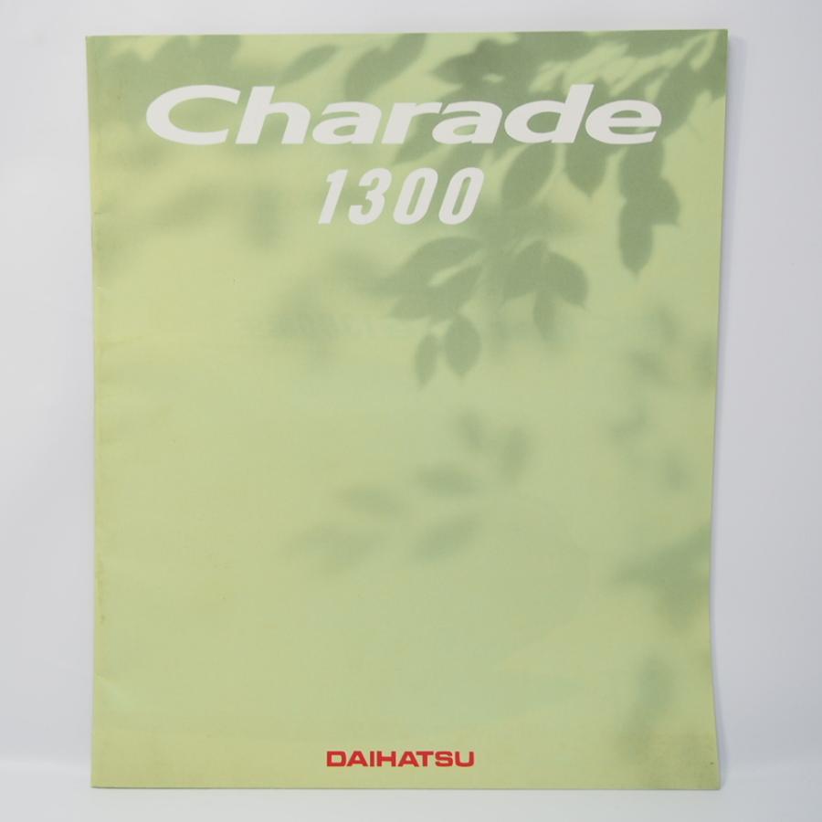ダイハツ DAIHATSU シャレード CHARADE 4代目 G200型 TXスポーティパック/TX/TS/TD/CXセーフティパック他 カタログ｜ichihamabuhinshop