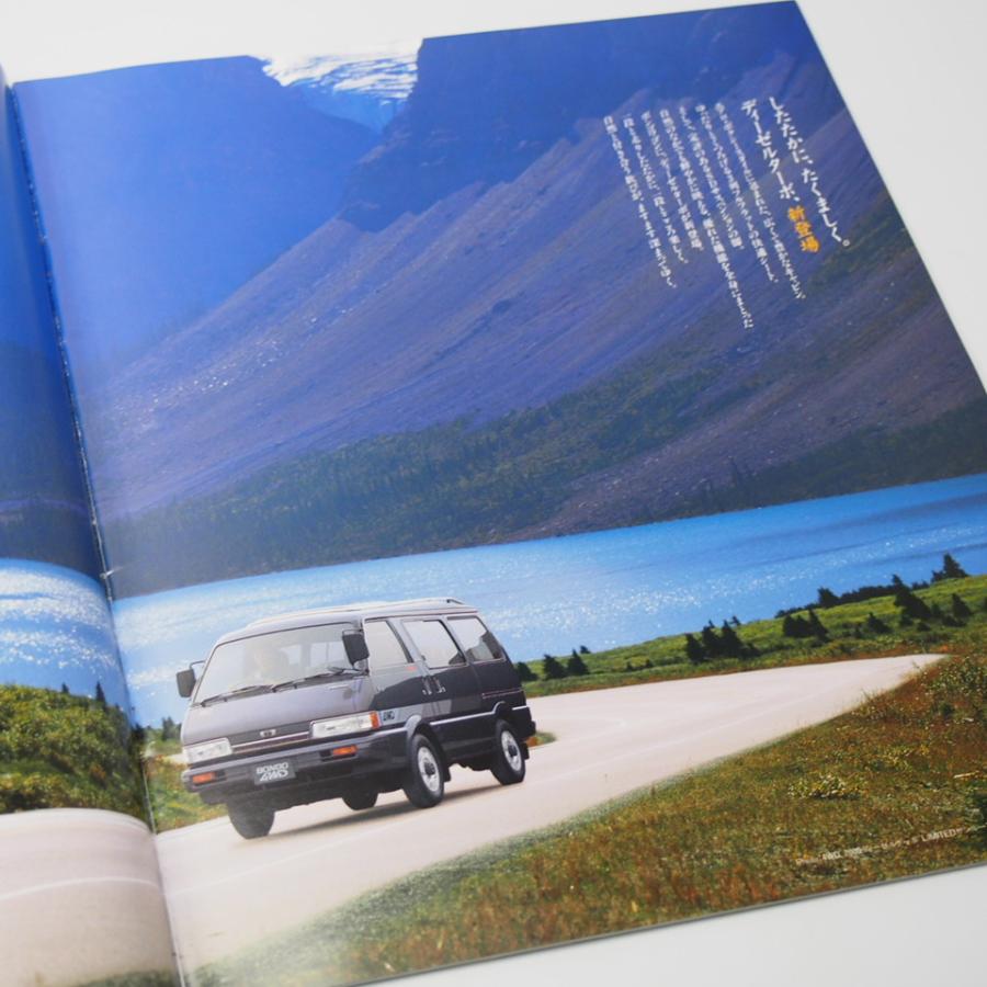 マツダ MAZDA ボンゴワゴン BONGOWAGON 3代目 SSE8型 標準ルーフ