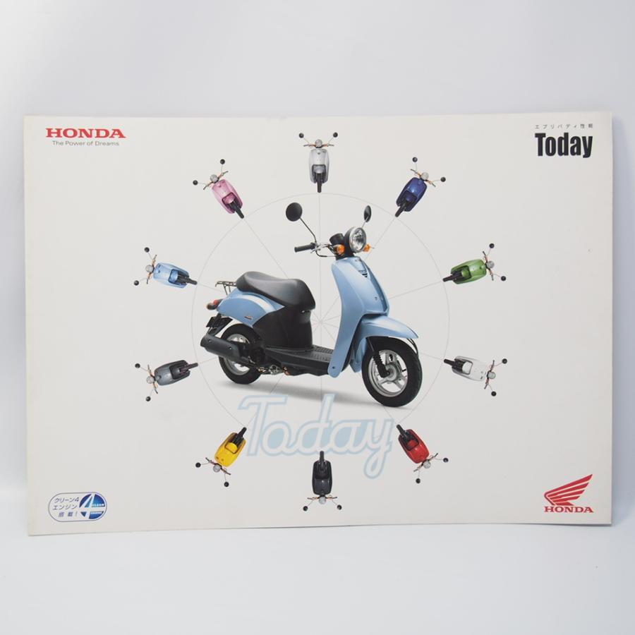 HONDA ホンダ トゥデイ TODAY AF61型 2004年 A4カタログ リーフレット