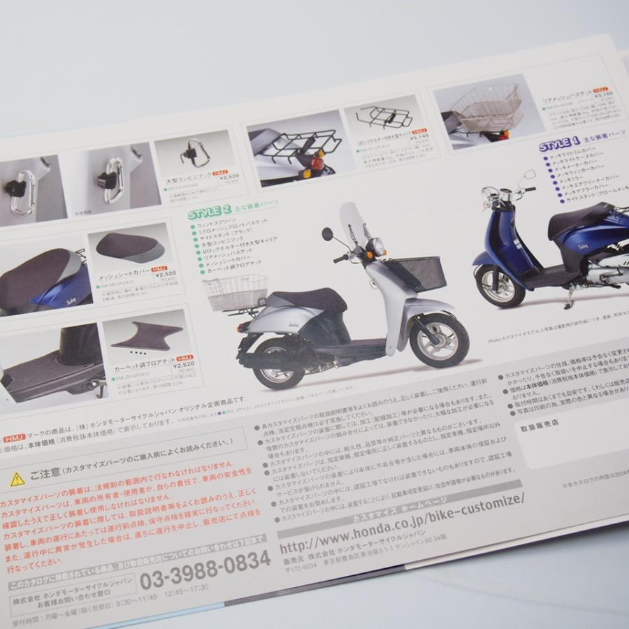 ホンダ　Today トゥデイ　AF61型　　4サイクル　キャブレター車　実働　整備済み　登録書類付き　旧車に理解ある方 売り切れ※ トゥデイ AF61 書付実働 2002年式 (HONDA TODAY) - YouTube