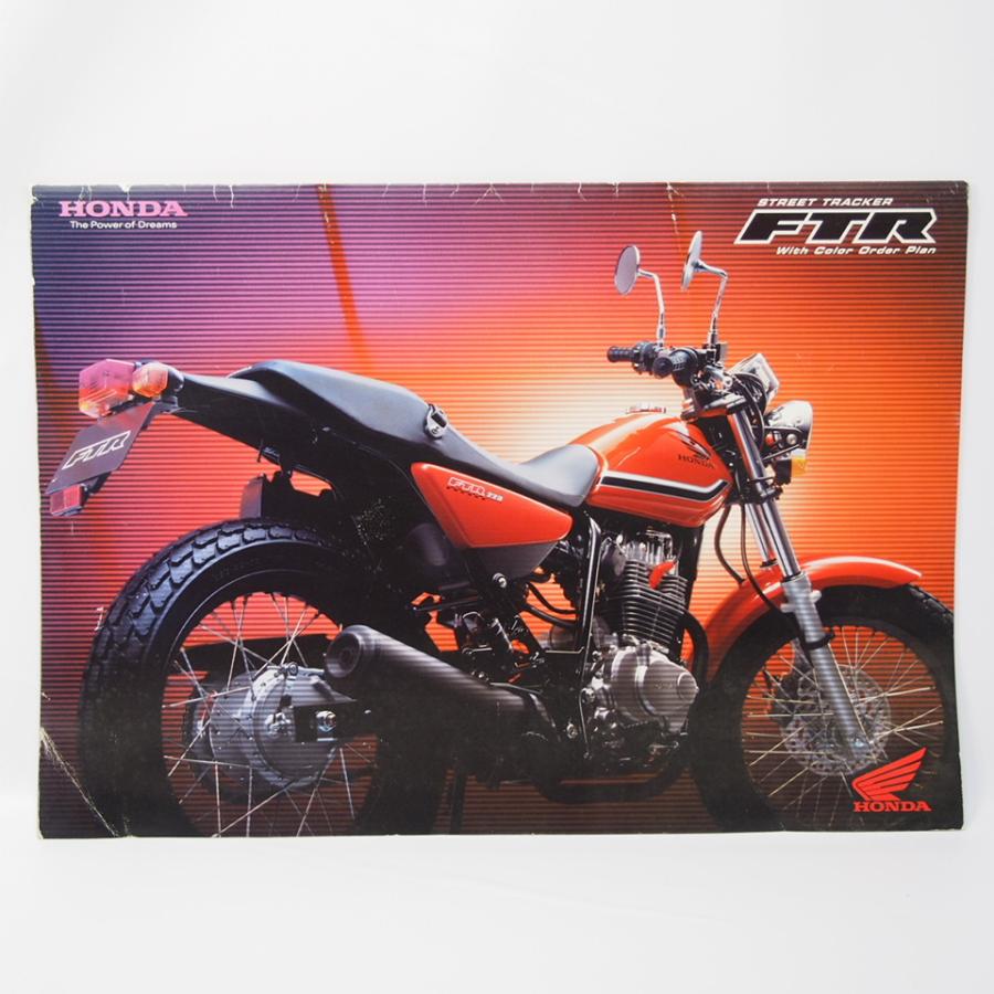 ＦＴＲ 書類無し MC34 Yahoo!オークション - ホンダ HONDA FTR223 MC34 書類無し 場内走行確