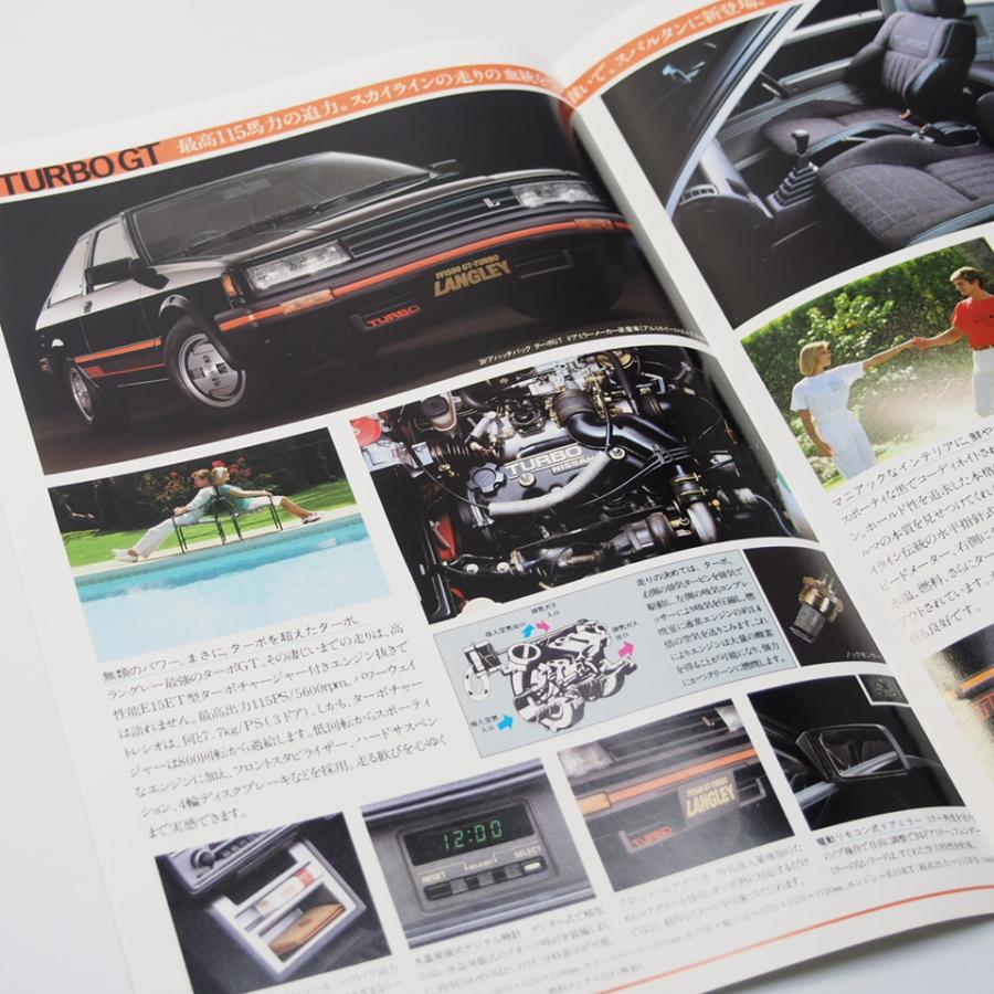Nissan langley n12