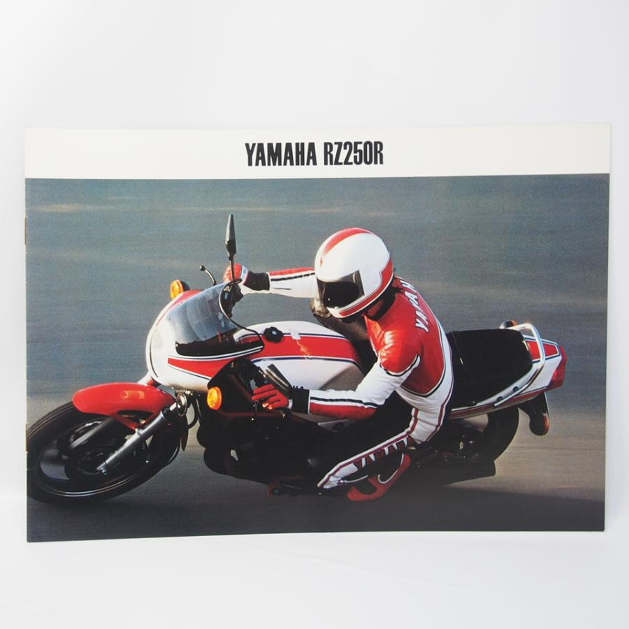 ヤマハ RZ250R 29L | ヤマハ RZ250R（29L）テールカウル用 デカール