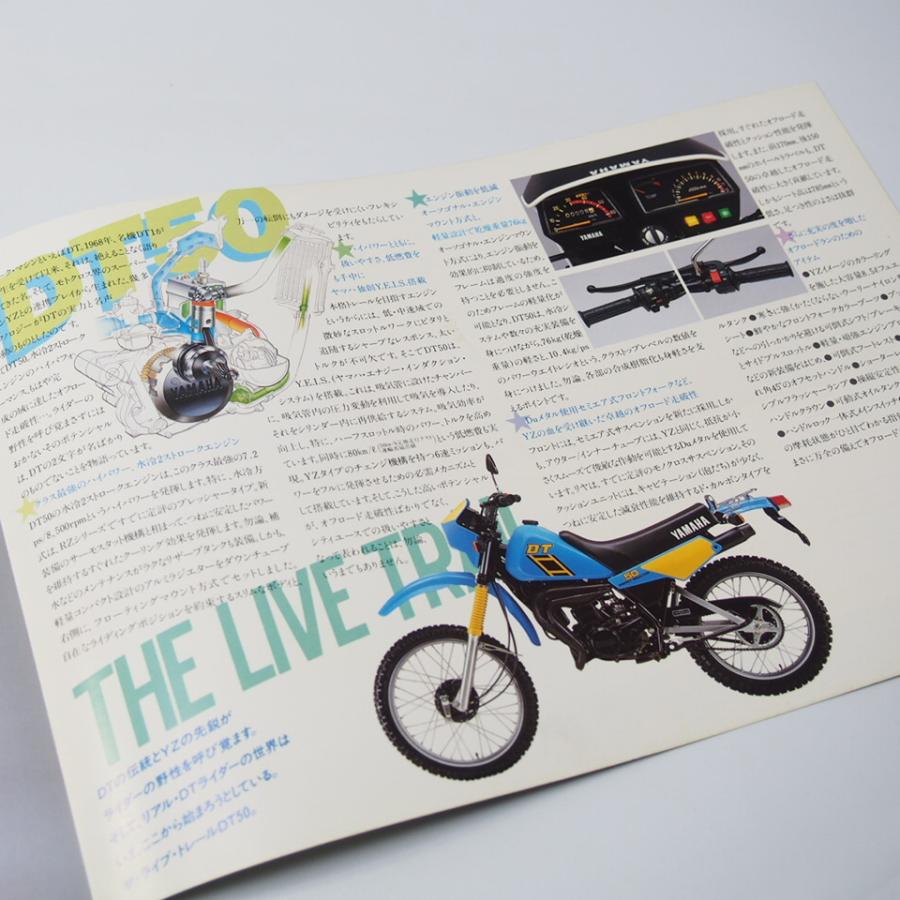 ヤマハ DT50 (17w) 純正シート 週末限定4,500円