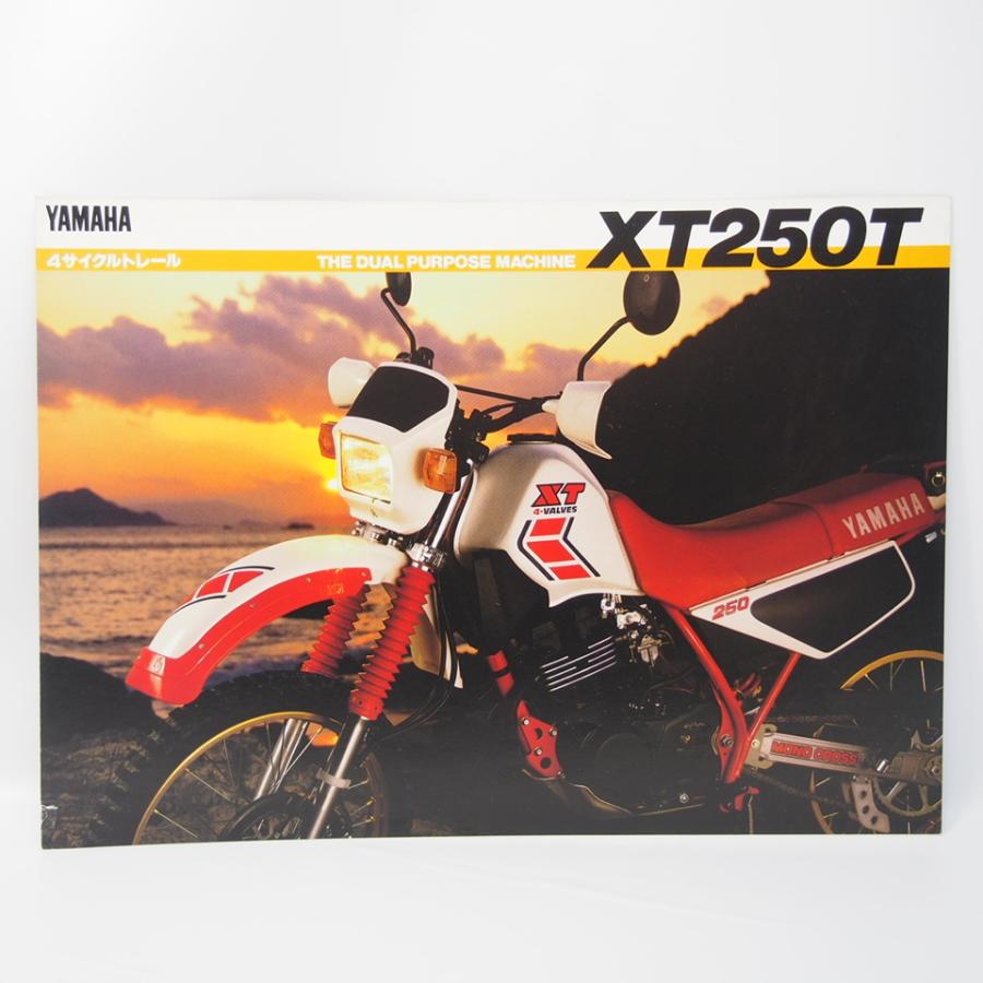 ヤマハ発動機製　XT250T（型式48Y30X）  取りに来れる方限定 ヤマハ発動機製 XT250T（型式48Y30X） 取りに来れる方限定の通販はau