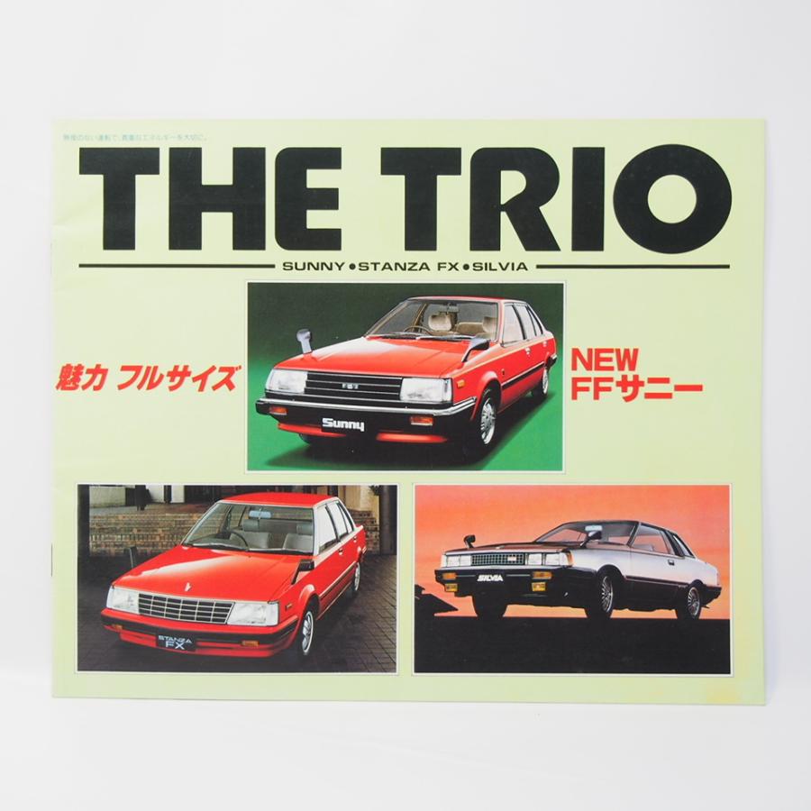 NISSAN 日産 THE TRIO 3車種ラインナップカタログ サニー/スタンザ
