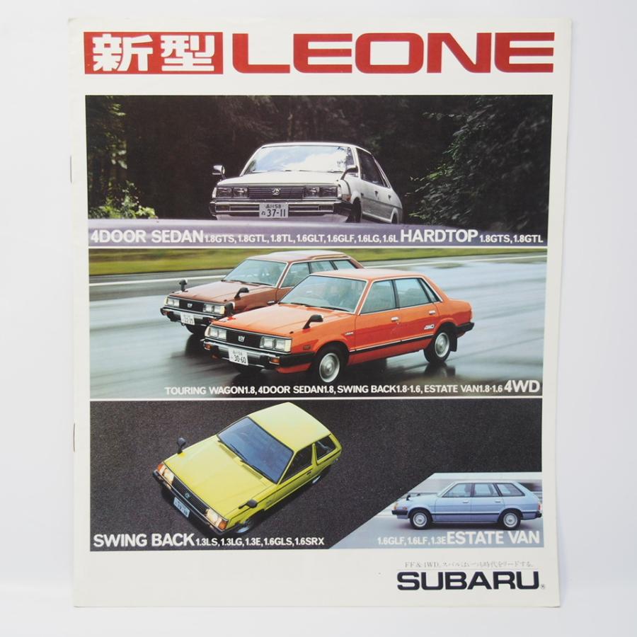 スバル SUBARU レオーネ LEONE 2代目 AB2/4/AF1型 GTS/GTL/TL/LG スバル SUBARU レオーネ LEONE 2代目 AB2/4/AF1型 GTS/GTL/TL/LG