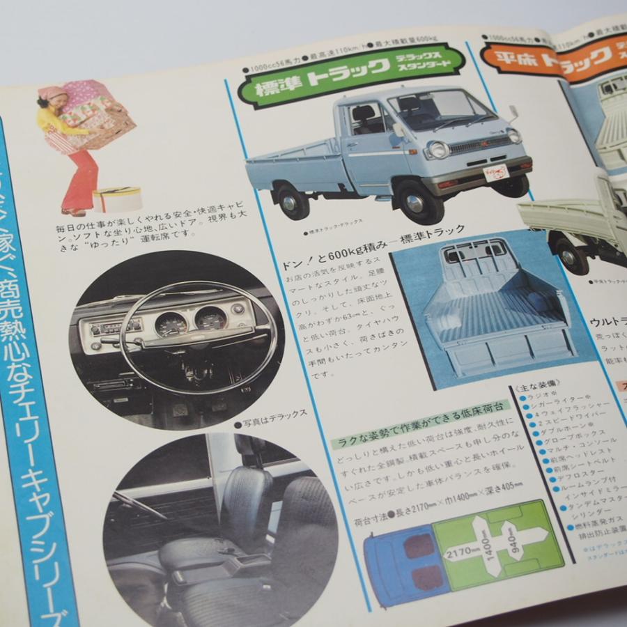 スバル SUBARU レオーネ LEONE 2代目 AB2/4/AF1型 GTS/GTL/TL/LG他