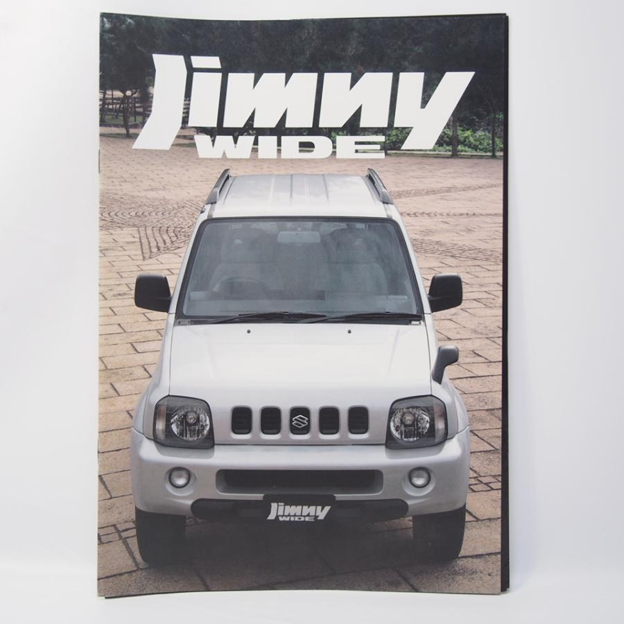 スズキ SUZUKI ジムニーワイド JIMNY WIDE JB33W型 JM/JZ他 A4カタログ 