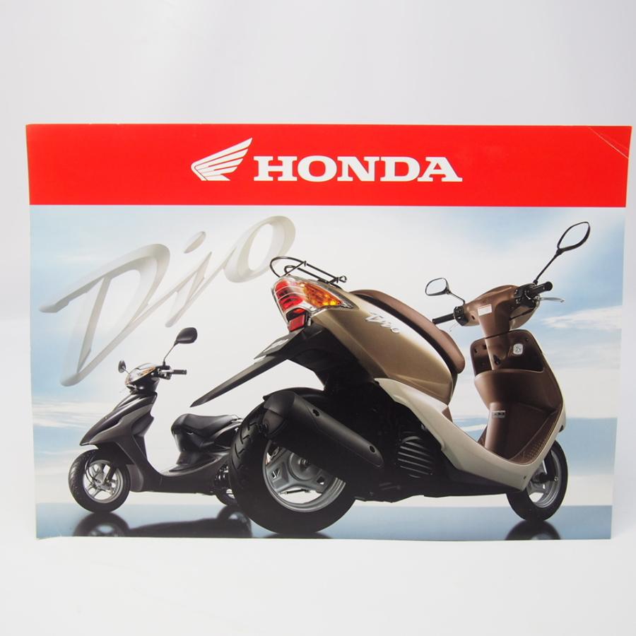 ホンダ　スマートディオ　af56 mqdefault.jpg