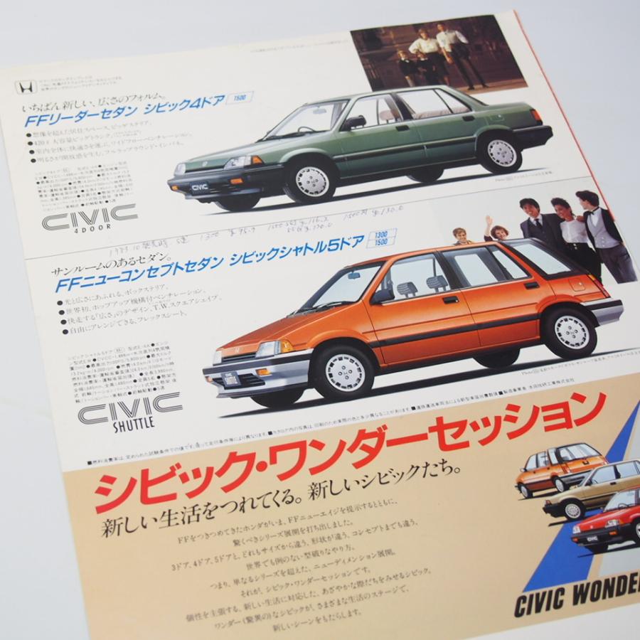 ホンダ HONDA CIVIC ワンダーシビック 3代目 AH型 カタログ 希少当時物