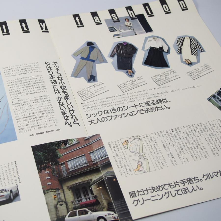 スズキ SUZUKI カルタス CULTUS 初代 AA/AB型 カタログ 希少当時物