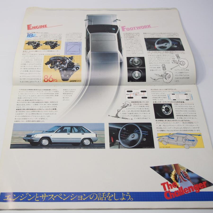 トヨタ TOYOTA ターセル TERCEL 2代目 L20型VE/VS/VL/VC他 カタログ