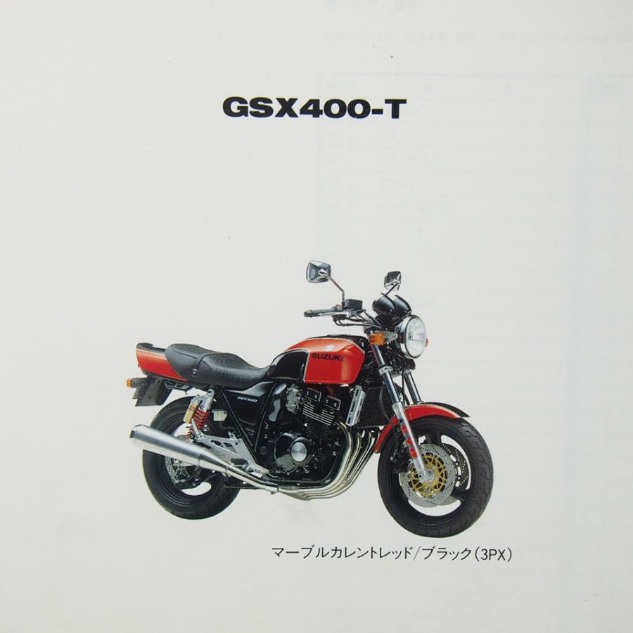 SUZUKI スズキ GSX400 SA&パーツリスト インパルス スズキ GSX400 GK7CA パーツリスト 1版 IMPULSE 2004年10月
