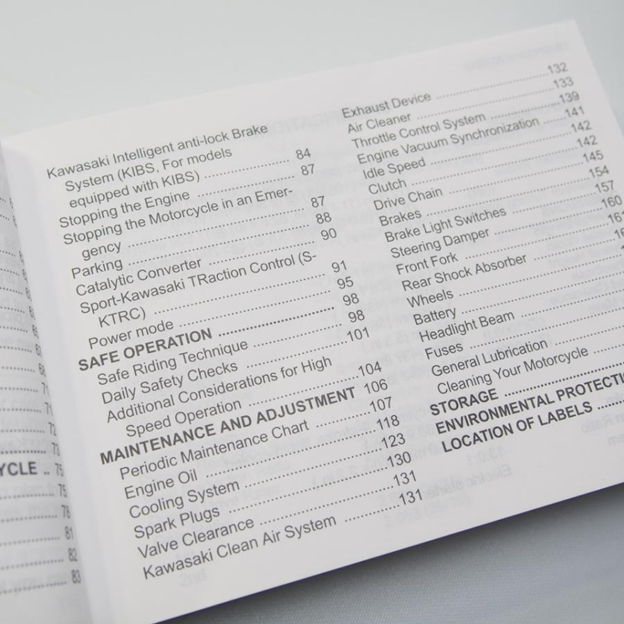 カワサキ KAWASAKI Ninja ZX-10R ABS オーナーズマニュアル/取扱説明書