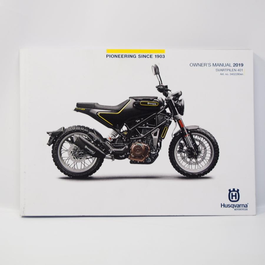 ハスクバーナ Husqvarna SVARTPILEN401 スヴァルトピレン 2019年 英語