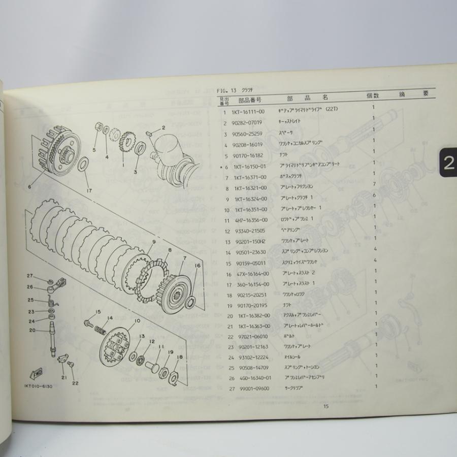 ポリス　原画 たおページ SONY BRAVIA KJ-55A8F 55V型 4K 有機EL TV ソニー 2018年製