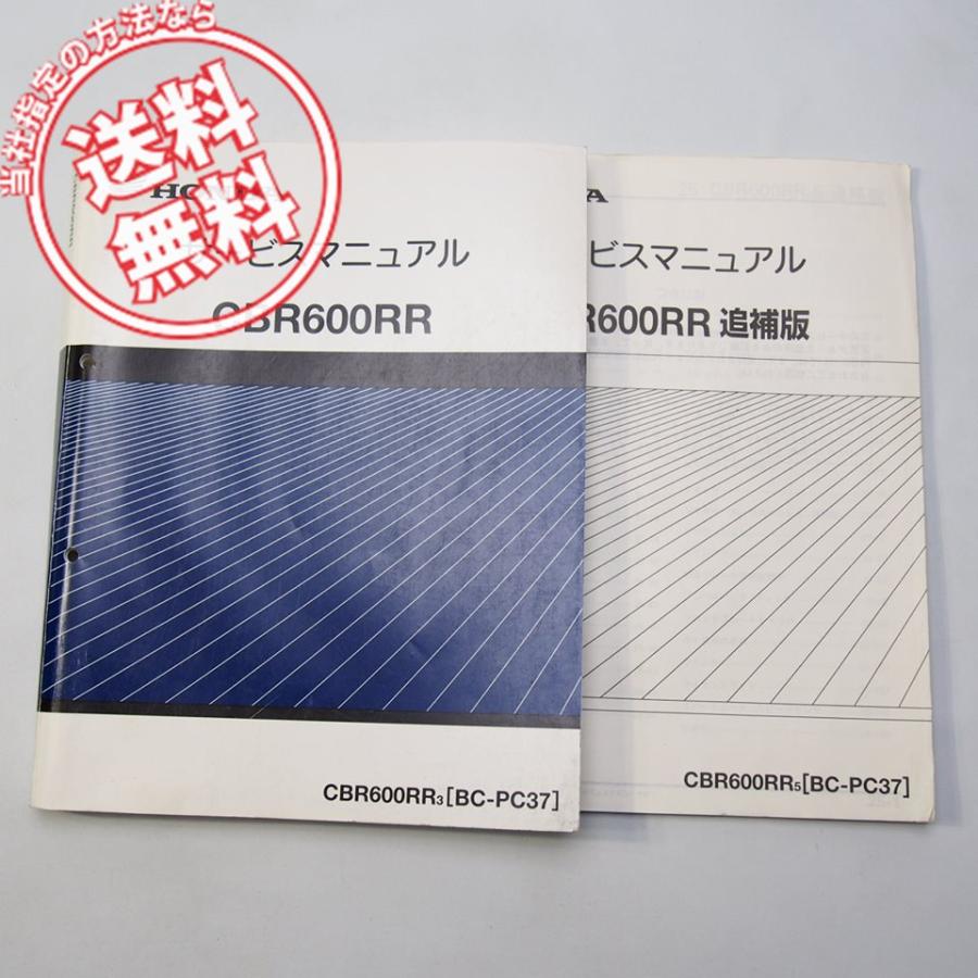 CBR600RR サービスマニュアル Honda CBR600RR Service and Repair Manual: 2007-2012 (Haynes
