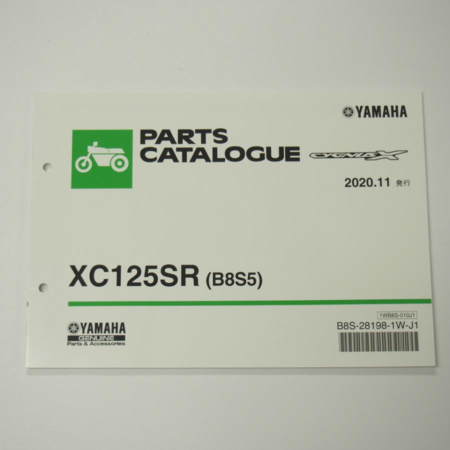 YAMAHA シグナスX125&おまけパーツ XC125SRシグナスXパーツリストB8S5ヤマハ2020年11月発行SED8J : 壱濱