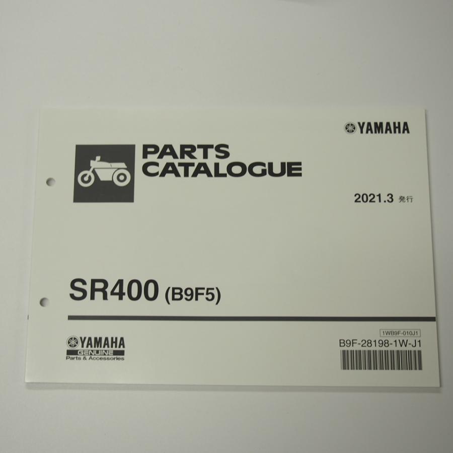 SR400パーツリストB9F5ヤマハ2021年3月発行RH16J : 壱濱部品