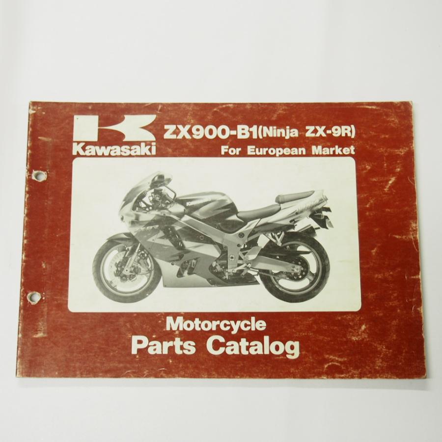 ニンジャZX-9RパーツリストZX900-B1即決1994年NINJA : 壱濱部品