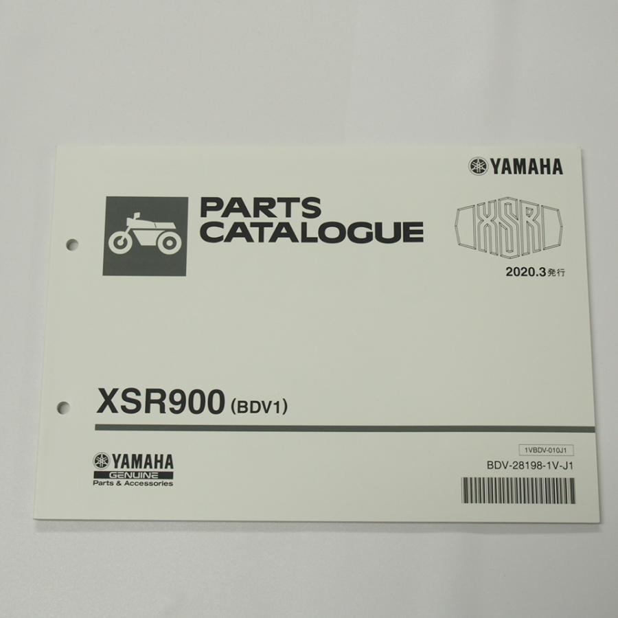 XSR900パーツリストBDV1ヤマハ2020年3月発行RN56J : 壱濱部品