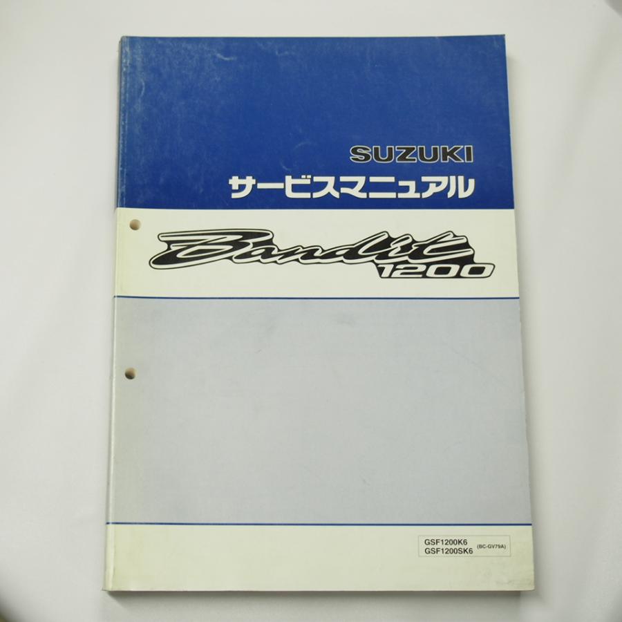 コ*ン様 スズキ　バンディット1200 サービスマニュアル　BC-GV79A バンディット1200サービスマニュアルGV79A平成18年3月発行GSF1200K6