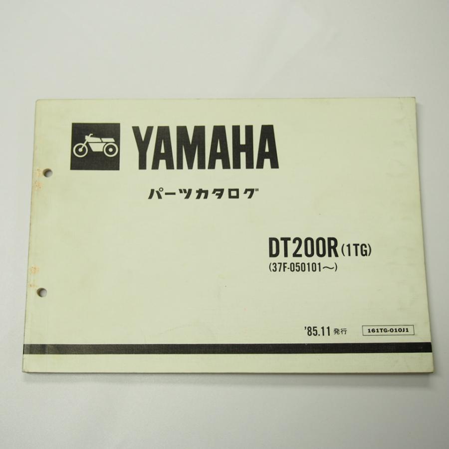 即決DT200Rパーツリスト1TGヤマハ1985年11月発行37F-050101〜 : 壱濱